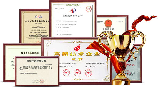 國家級10大權威認證