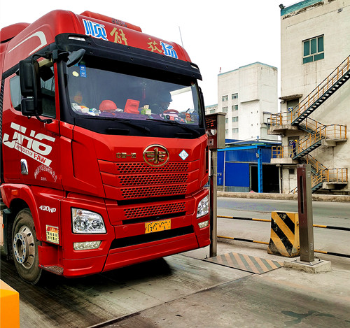 衡安地磅稱重系統