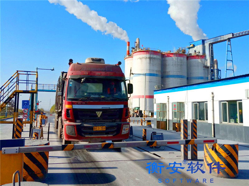 衡安無人值守稱重系統方案