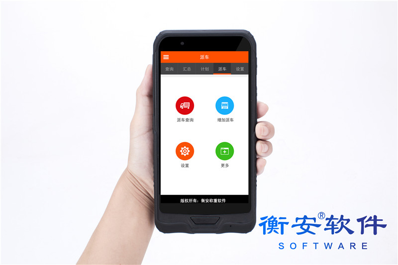 衡安無人值守稱重系統方案