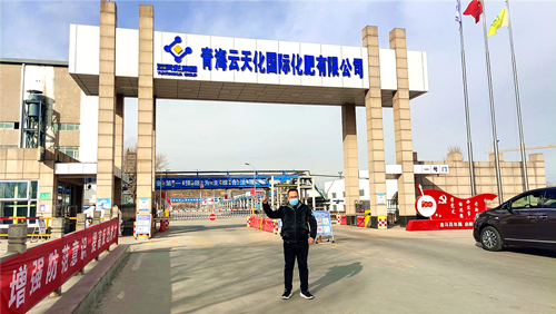 衡安軟件助力青海云天化實現無人值守稱重系統