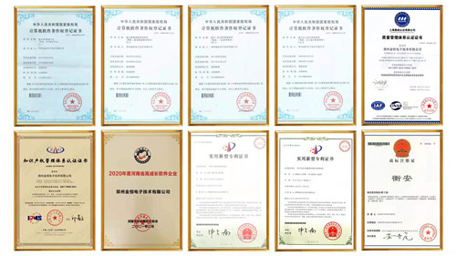 衡安地磅軟件系統