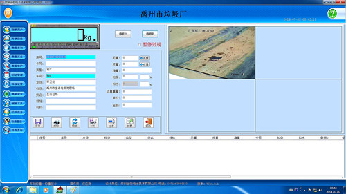 市政垃圾處理廠如何設計無人值守稱重系統方案？