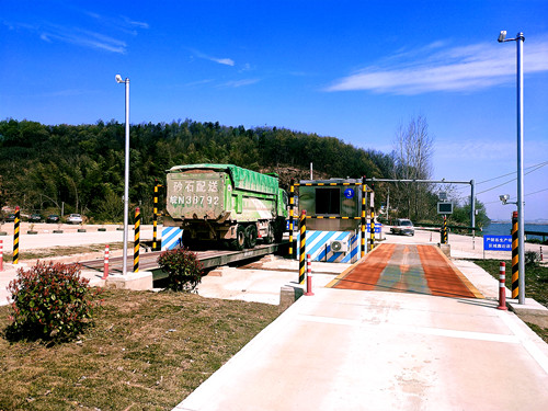 衡安稱重管理軟件