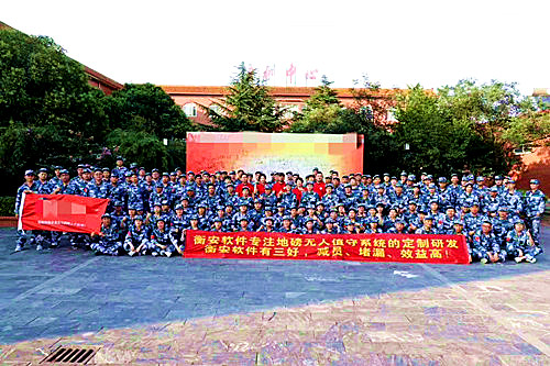 衡安地磅稱重管理