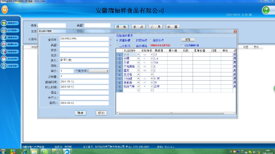 無人過磅系統具體的優點是什么？