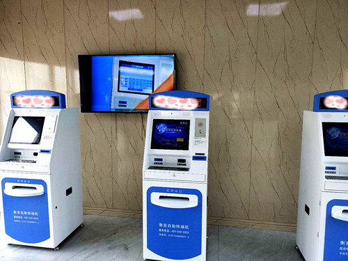 衡安地磅稱重系統