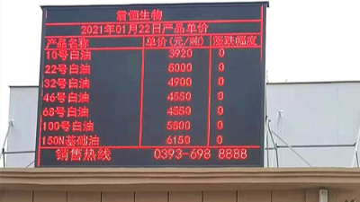 衡安軟件助力君恒實業集團實現無人值守稱重系統