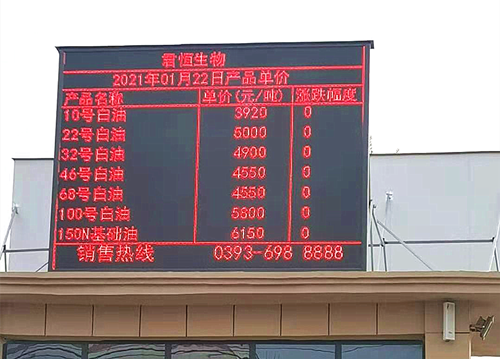 衡安無人值守稱重系統