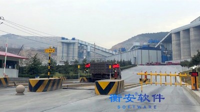 10秒過磅，10倍過磅效率，過磅軟件投入企業使用