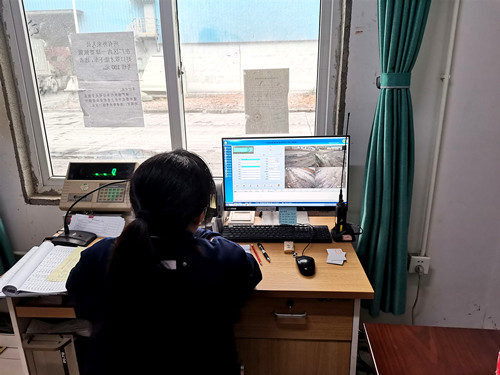 衡安地磅稱重管理系統