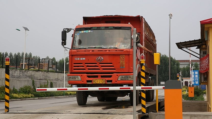 一卡（碼）通稱重管理系統