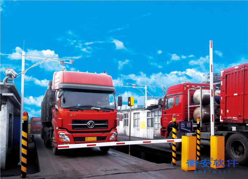 防作弊稱重管理系統