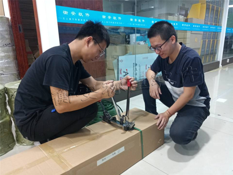 只有完美，才是我們衡安稱重軟件做事的唯一標準