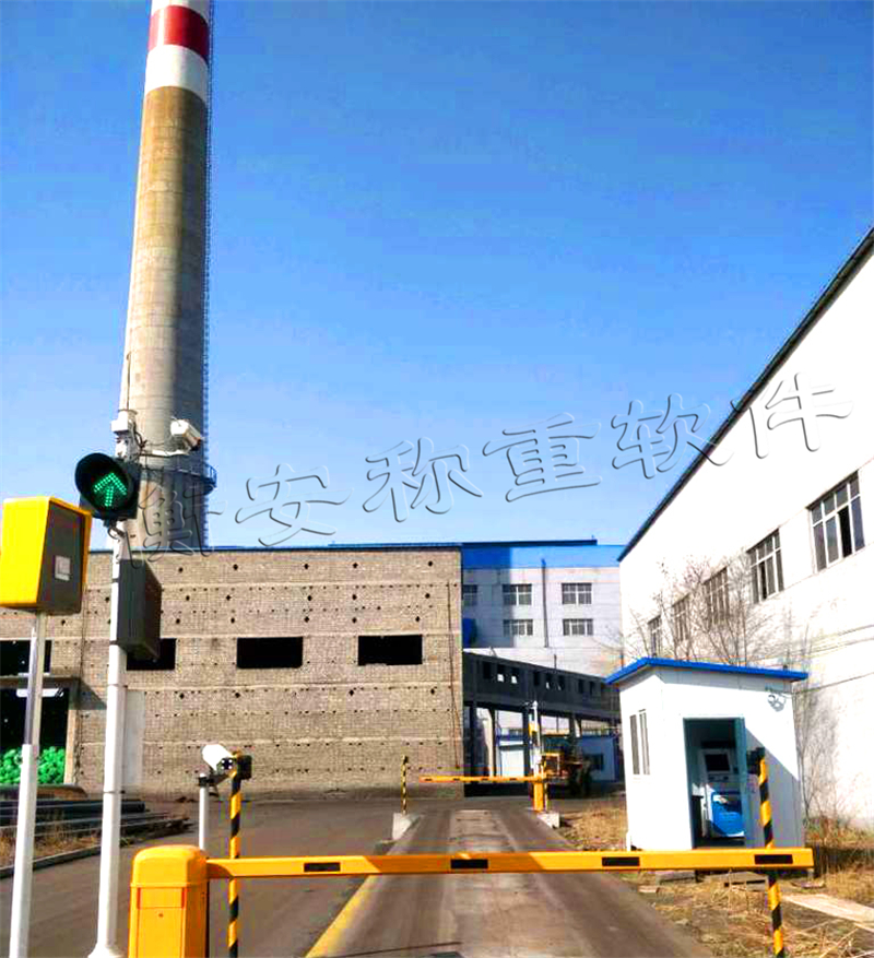 衡安地磅稱重軟件系統 (20)