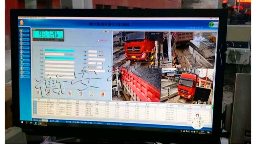 來看看那些公司在用衡安地磅稱重軟件