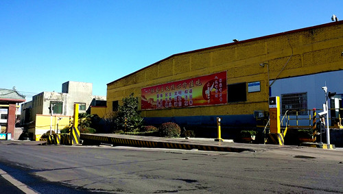 衡安地磅稱重系統