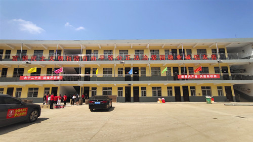 衡安軟件援助米河鎮小學災后重建