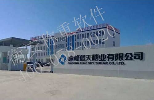 衡安無人值守稱重系統方案