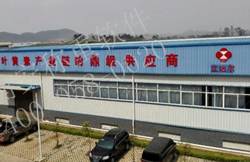 衡安無人值守稱重系統方案