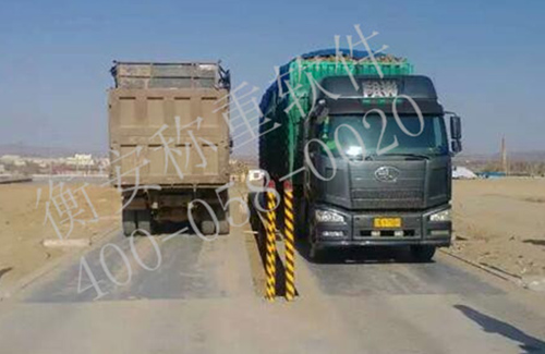 衡安無人值守稱重系統方案