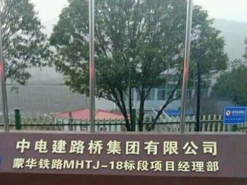 路橋工程、建筑行業地磅稱重管理系統方案