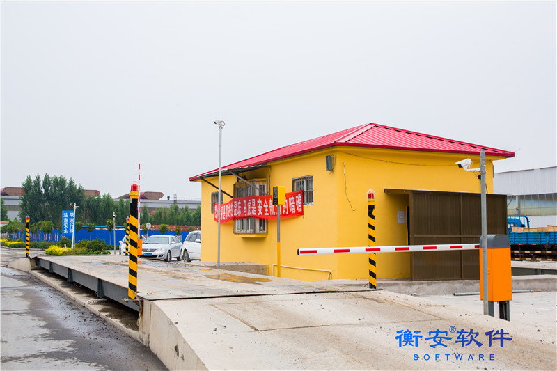 現代計量衡器發展