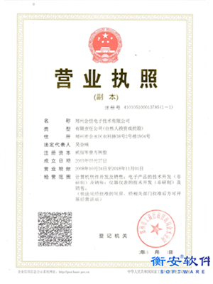 遠程集中城中軟件證書 