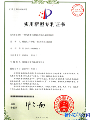 QQ圖片20180530101942