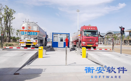 衡安無人值守稱重系統方案