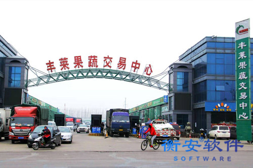 衡安無人值守稱重系統方案