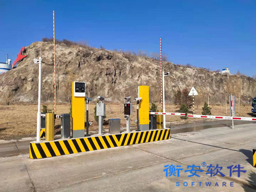 衡安無人值守稱重系統方案