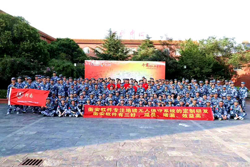 衡安地磅稱重系統