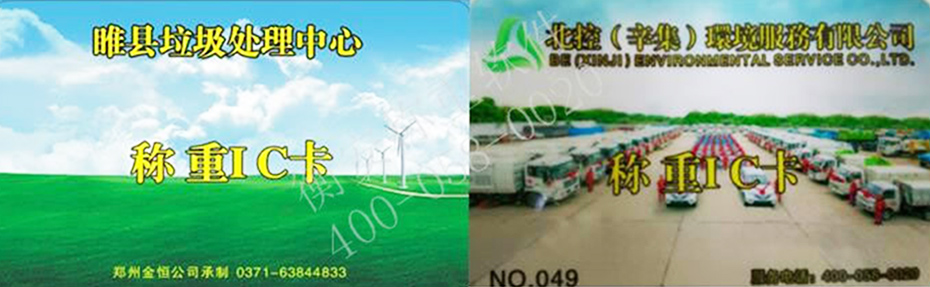 衡安無人值守稱重系統方案