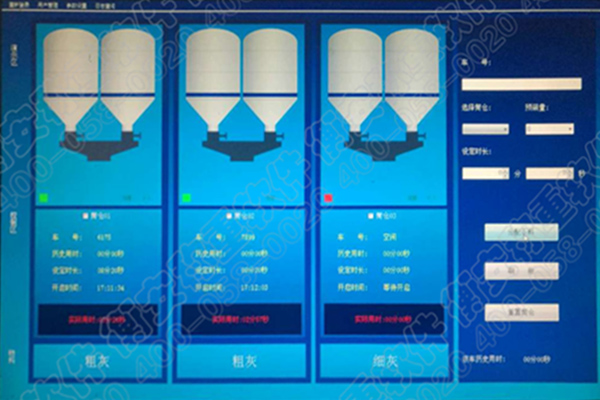 衡安無人值守稱重系統方案