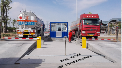 無人值守稱重軟件的解決方案