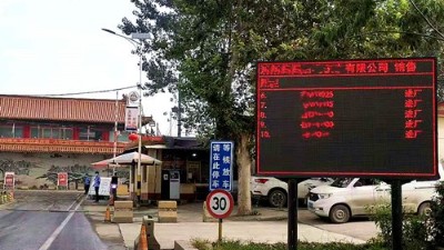 衡安稱重系統|那些你不知道的事情