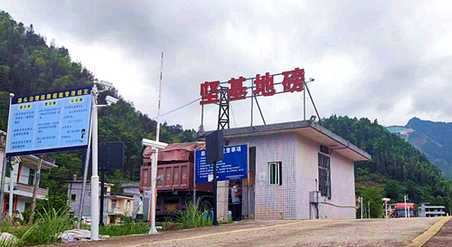 衡安智能稱重防作弊系統