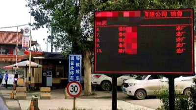 關于衡安智能稱重軟件，你了解嗎？