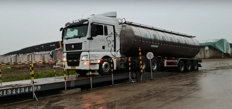 衡安地磅稱重軟件