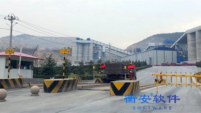 第二期：地磅上的那些事——車輛不完全上磅