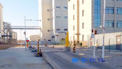 第三期：地磅上的那些事——偷梁換柱（更換貨物）