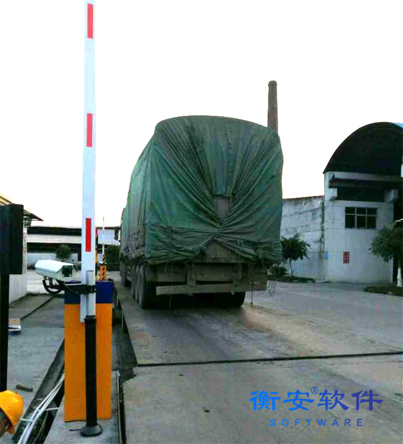 衡安無人值守稱重系統方案