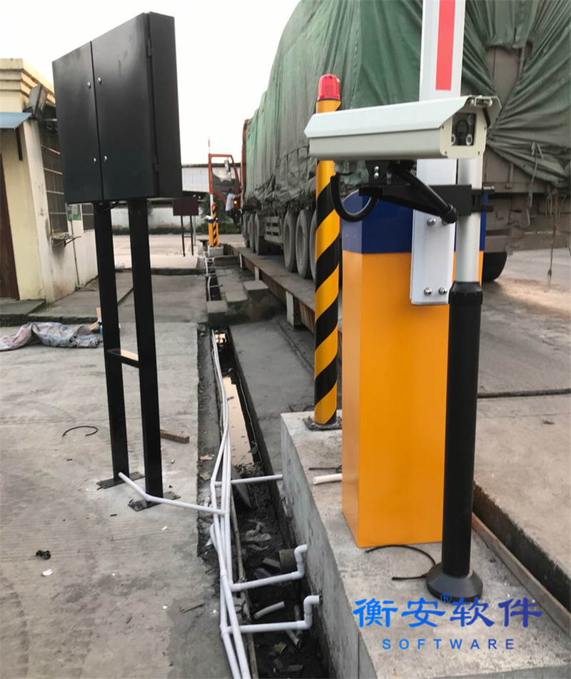 衡安無人值守稱重系統方案