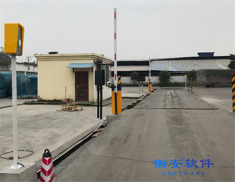 衡安無人值守稱重系統方案