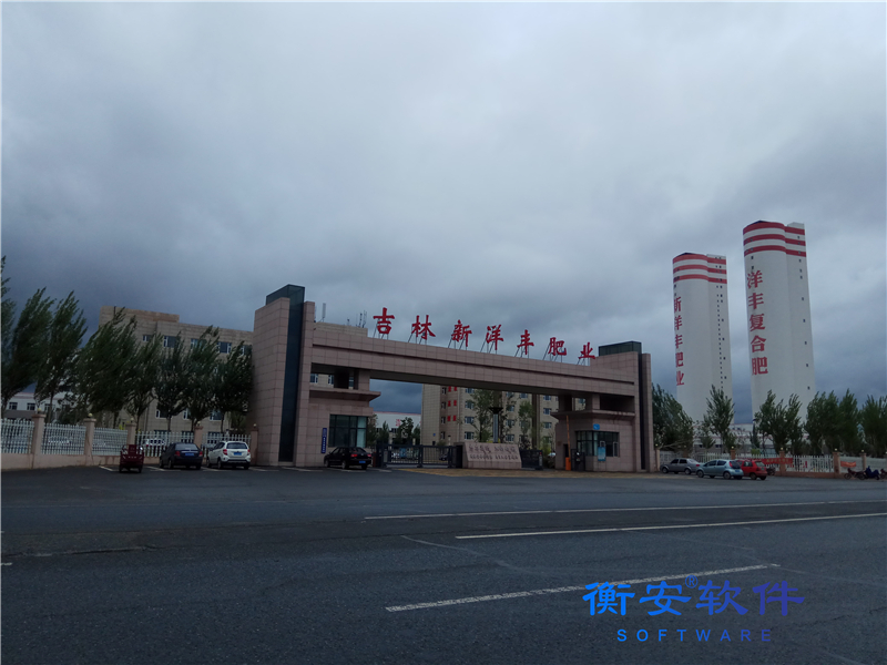 衡安無人值守稱重系統方案