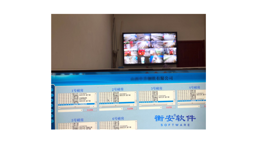 衡安無人值守稱重軟件讓您不再需要大量監管人員