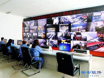 衡安鋼鐵行業無人值守稱重系統