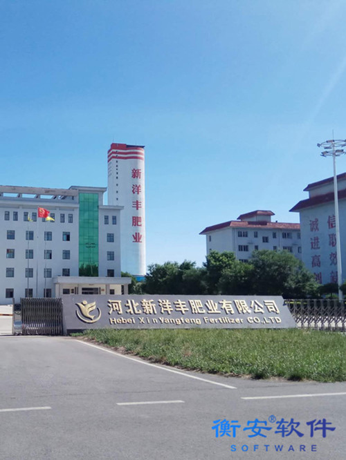 衡安無人值守稱重系統