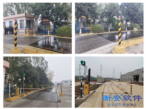 衡安無人值守稱重系統